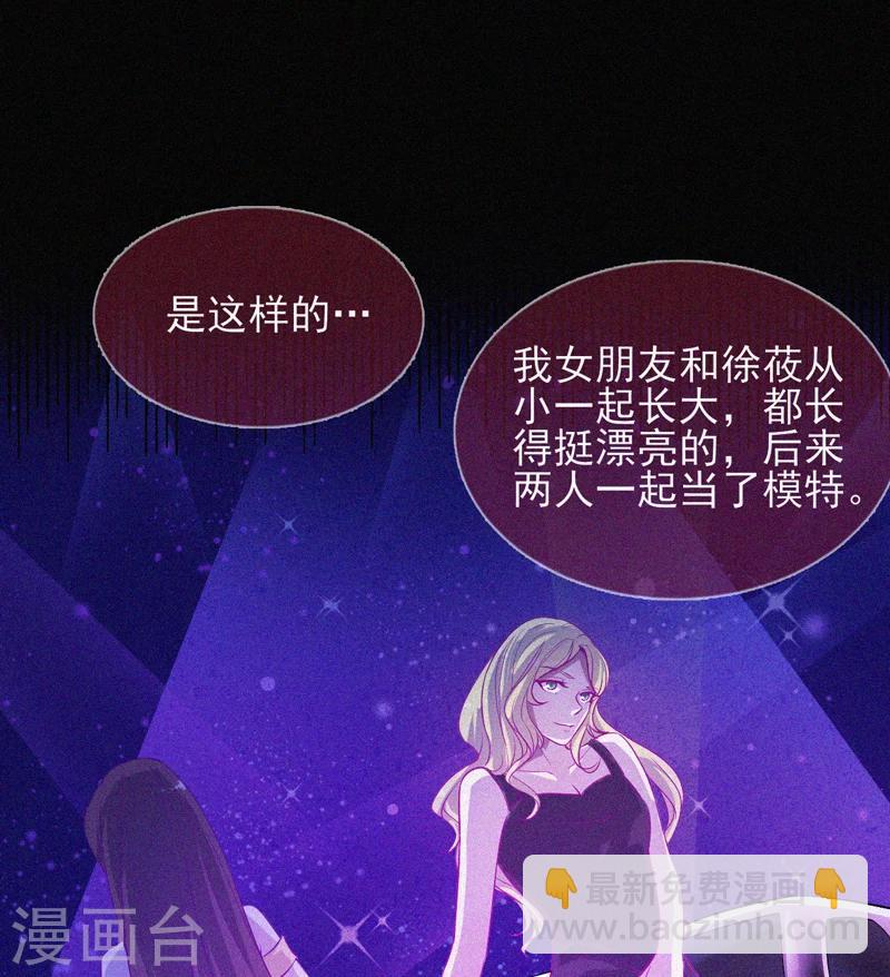 第40话 深山午夜-第41话