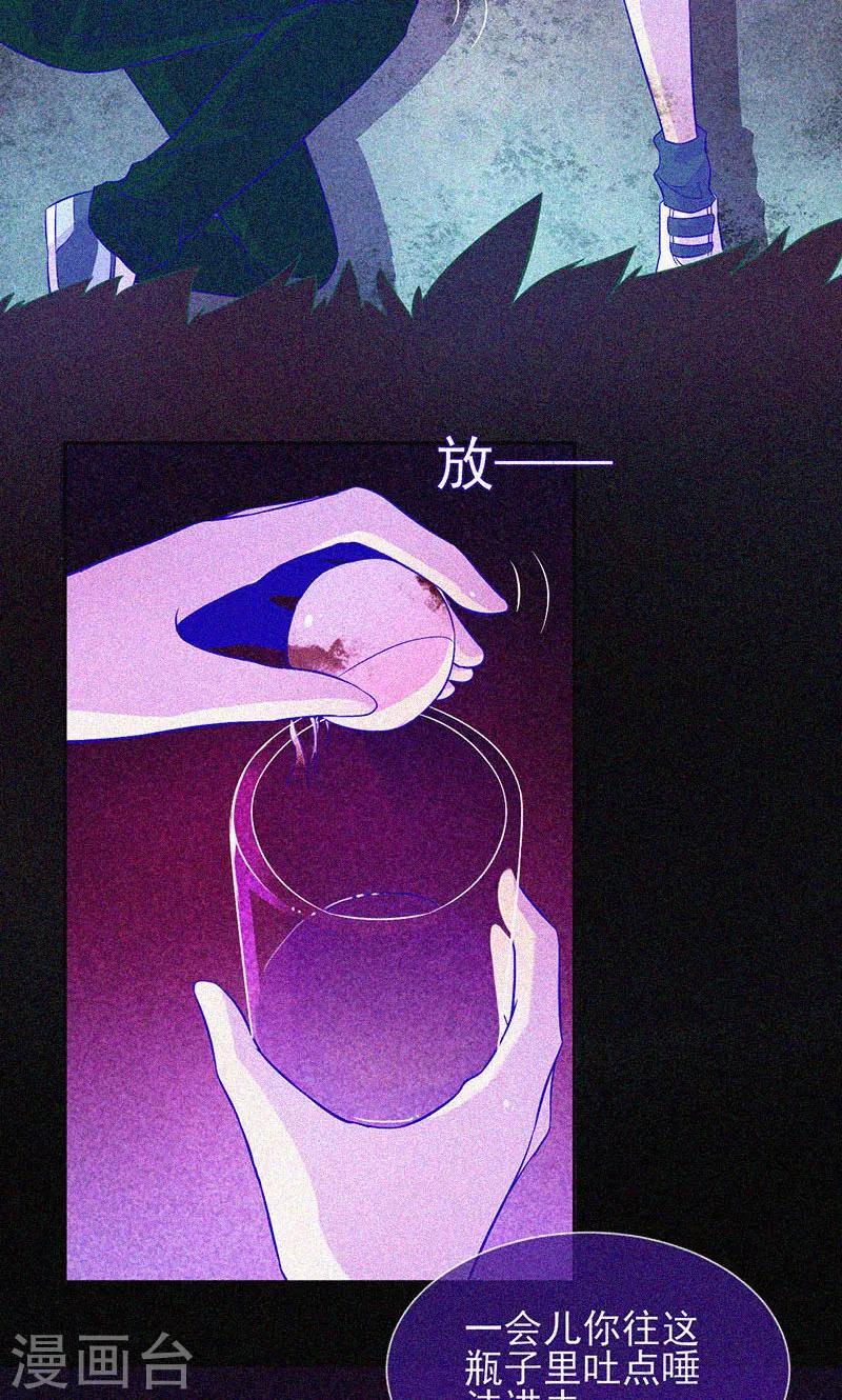 第42话 鬼吃尸-第43话