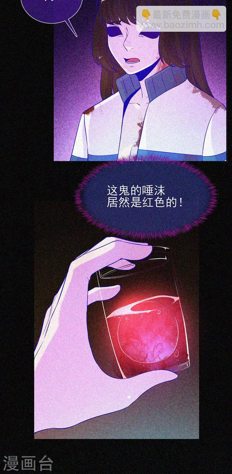 第42话 鬼吃尸-第43话