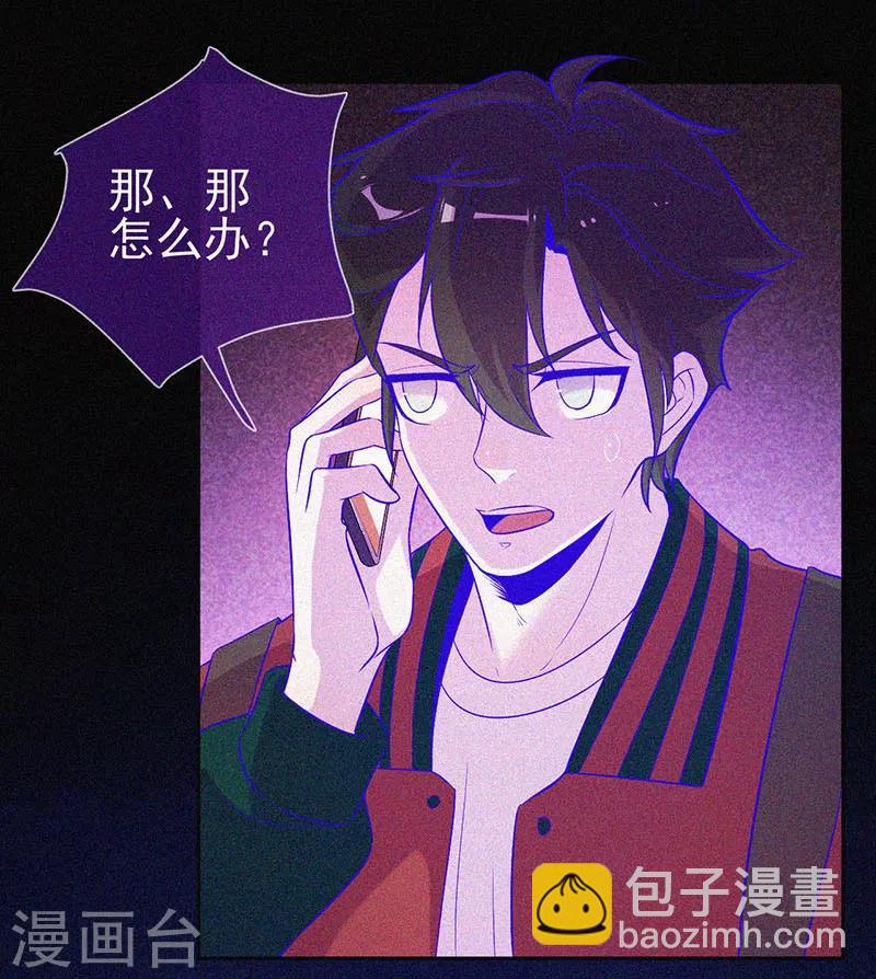 第42话 鬼吃尸-第43话