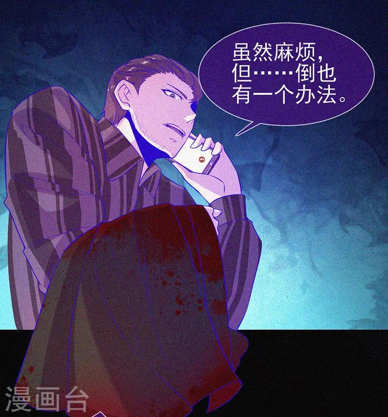 第42话 鬼吃尸-第43话
