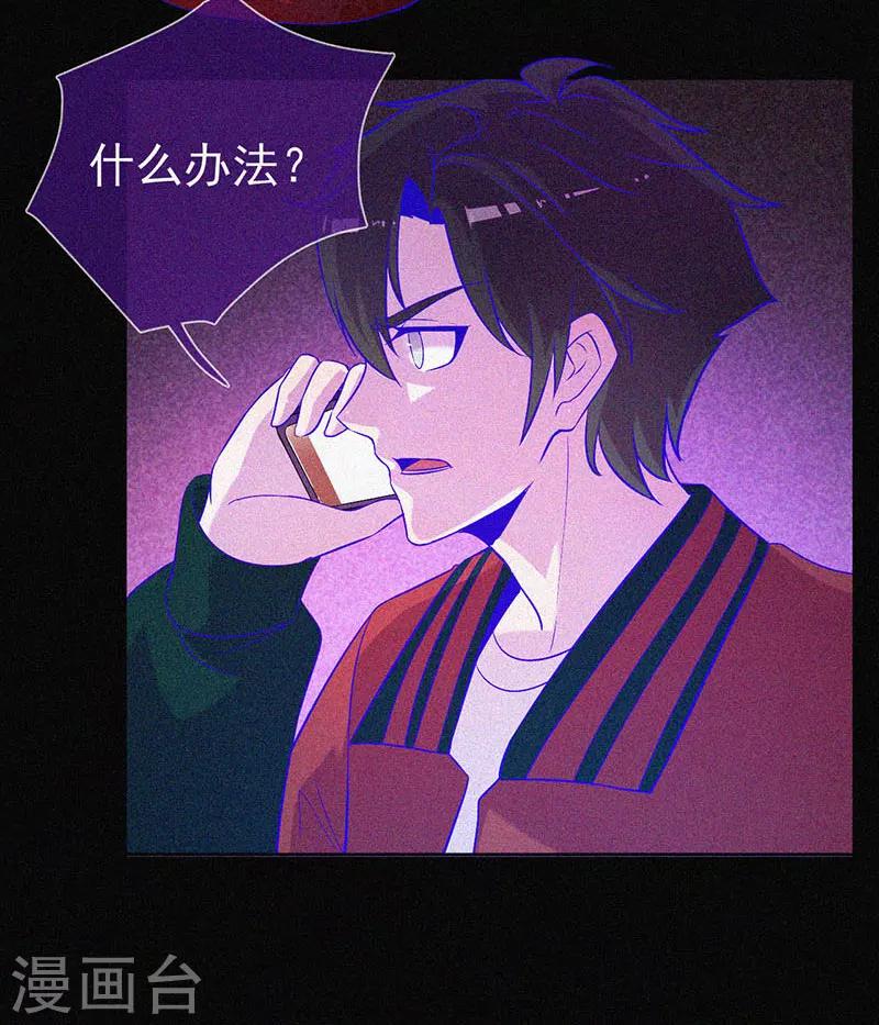 第42话 鬼吃尸-第43话