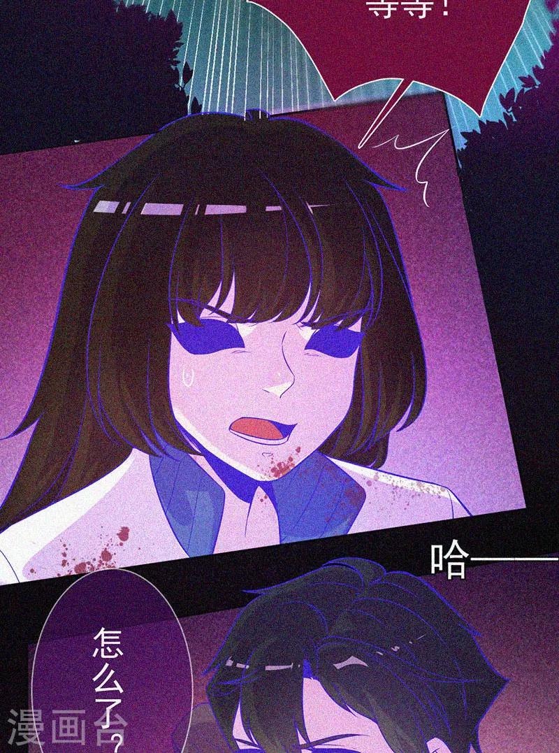 第42话 鬼吃尸-第43话