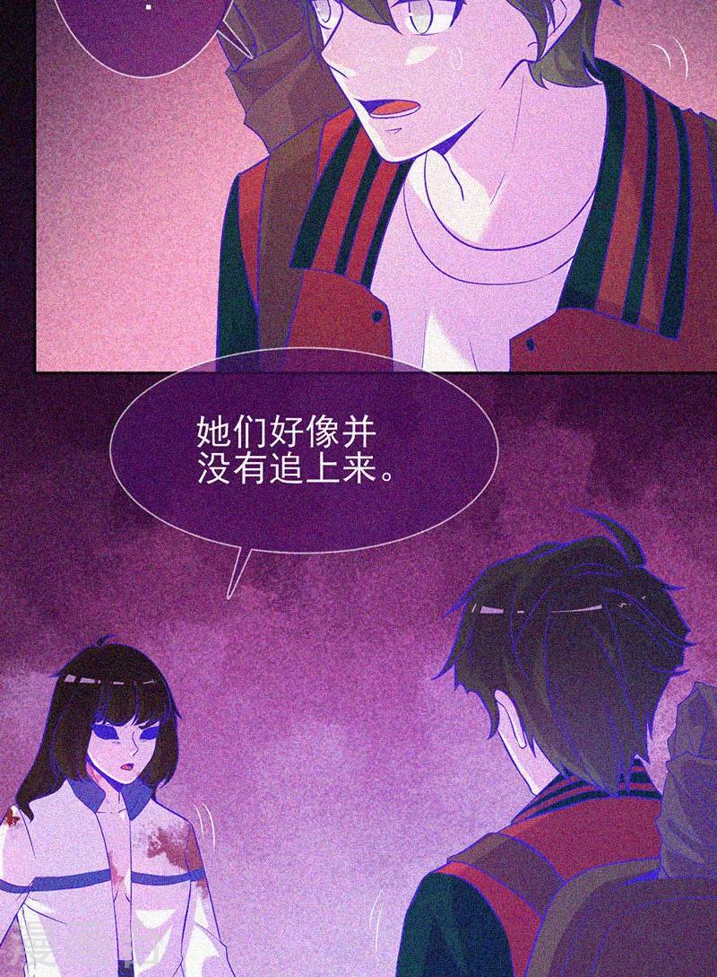 第42话 鬼吃尸-第43话