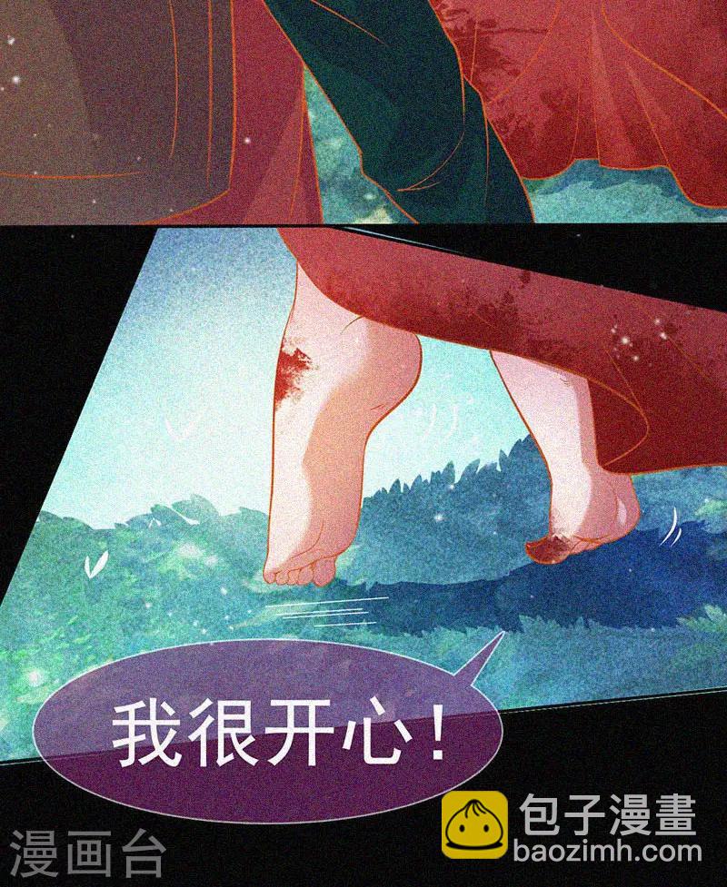 第44话 被欺负了-第45话