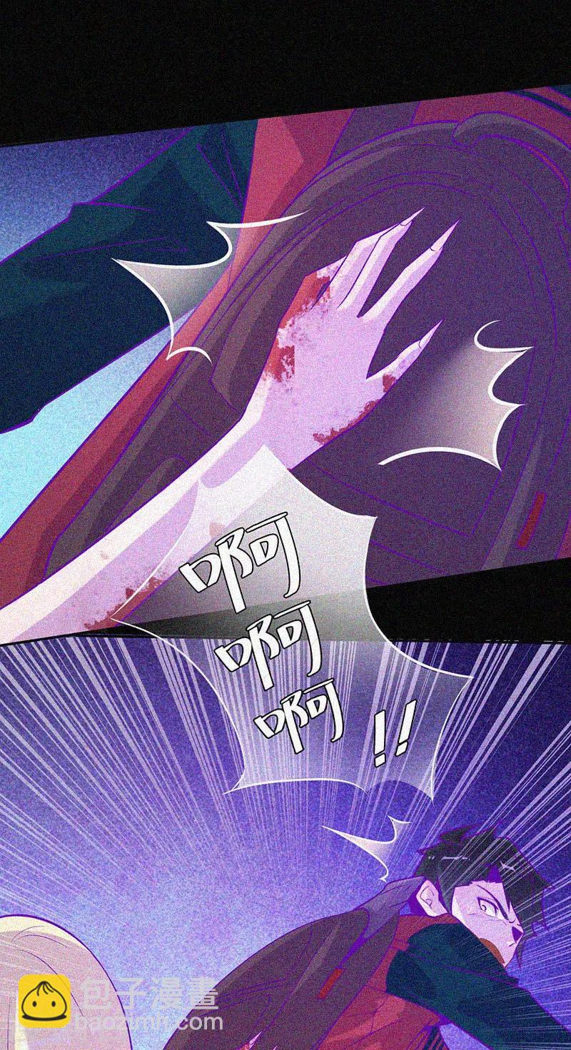 第44话 被欺负了-第45话