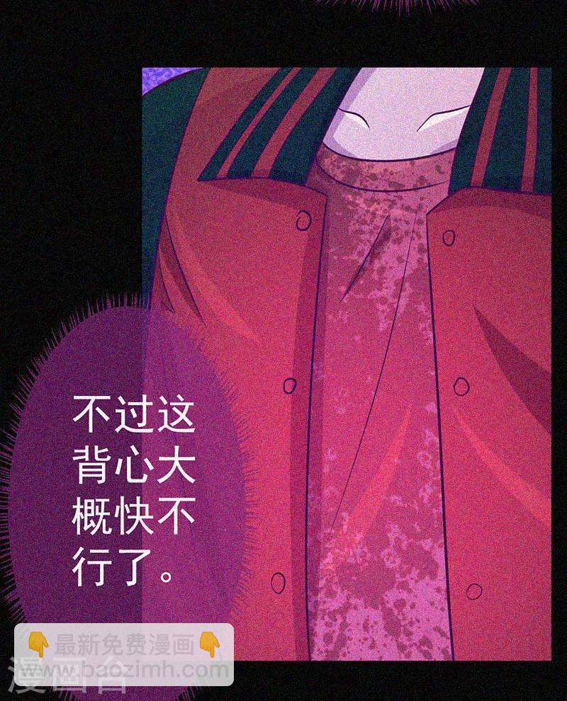 第44话 被欺负了-第45话
