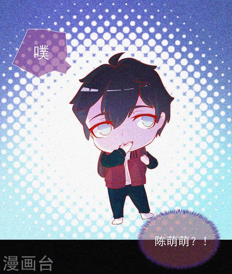 第46话  血红色的眼睛-第47话