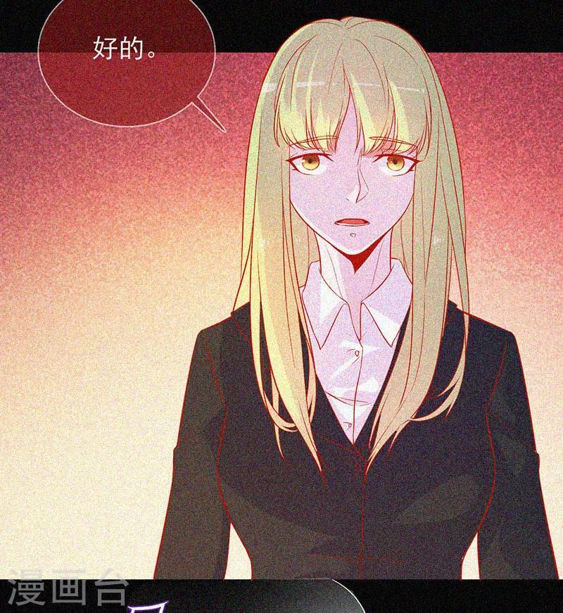 第46话  血红色的眼睛-第47话