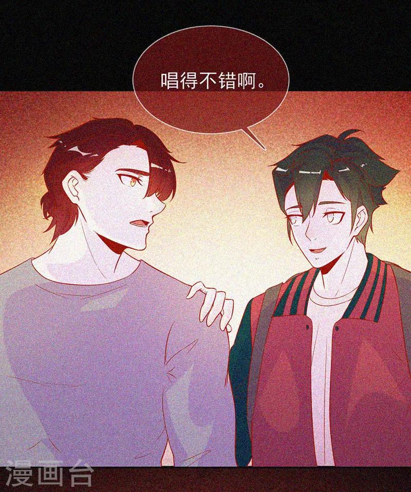 第46话  血红色的眼睛-第47话