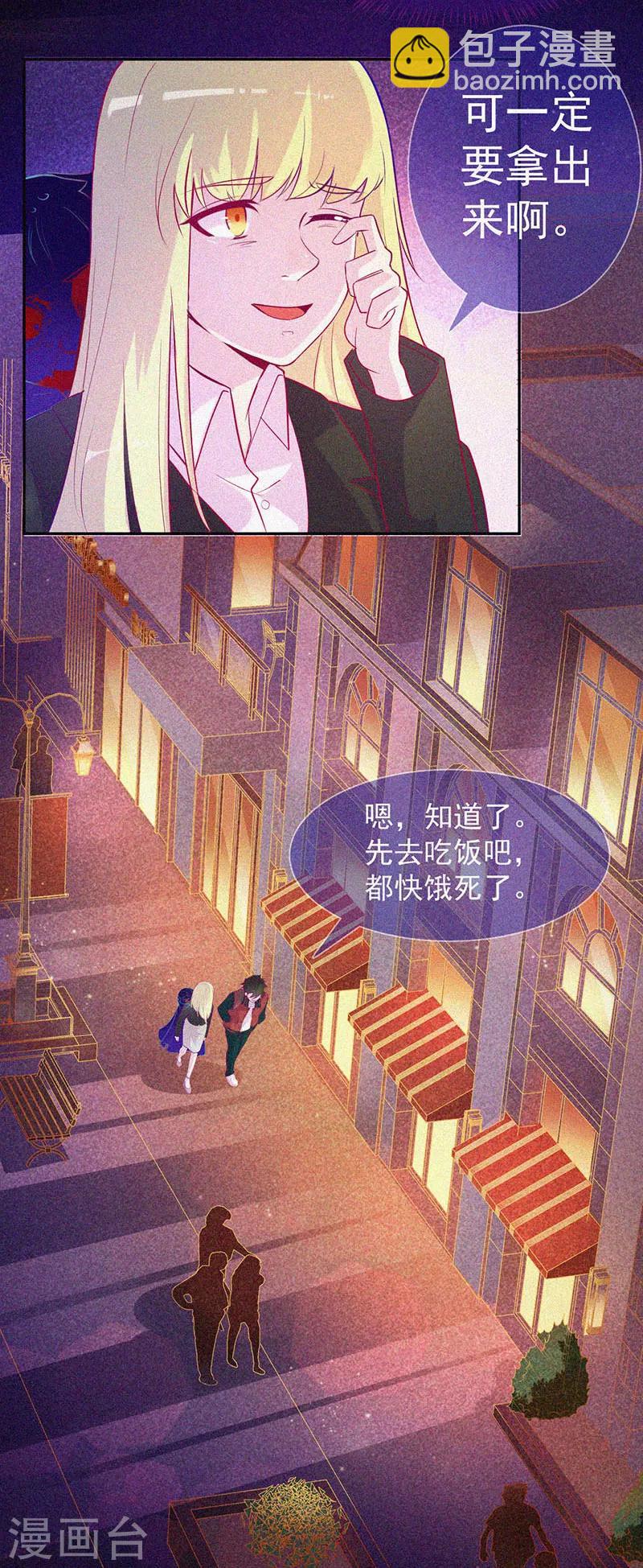 第48话 色鬼的爱恨-第49话