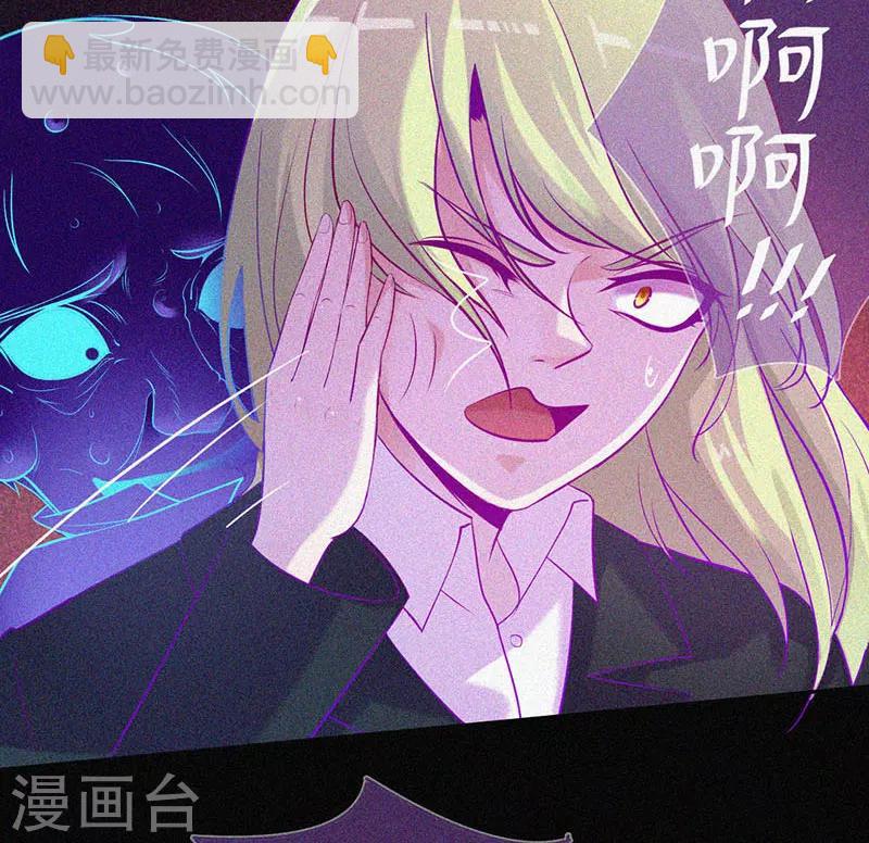 第48话 色鬼的爱恨-第49话