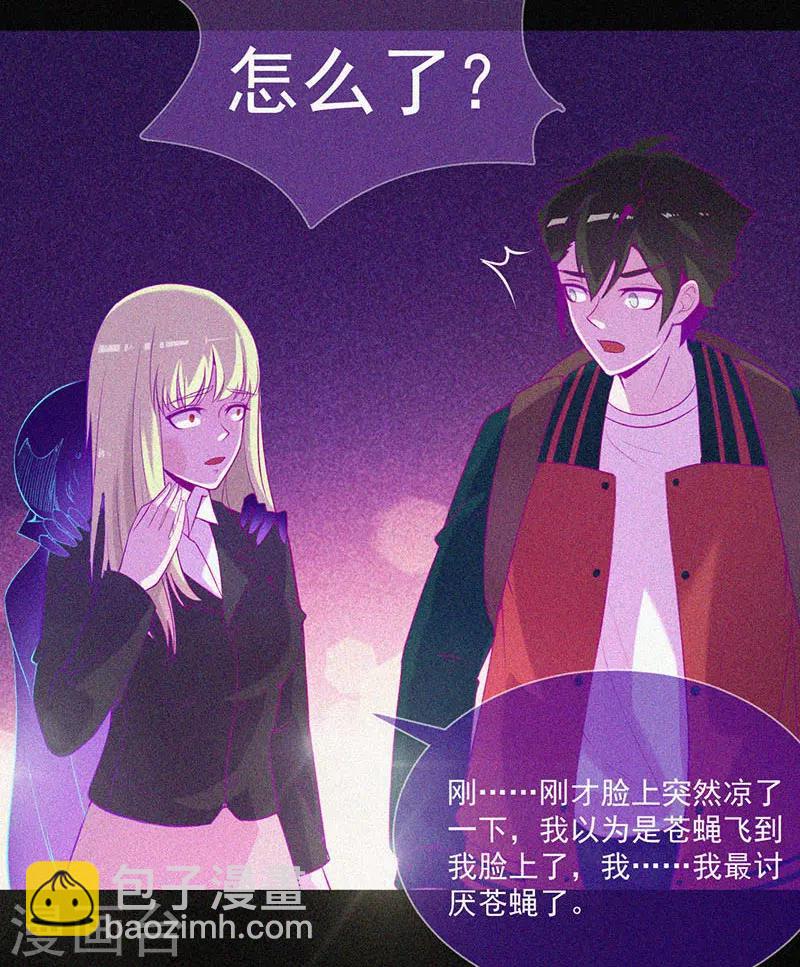 第48话 色鬼的爱恨-第49话