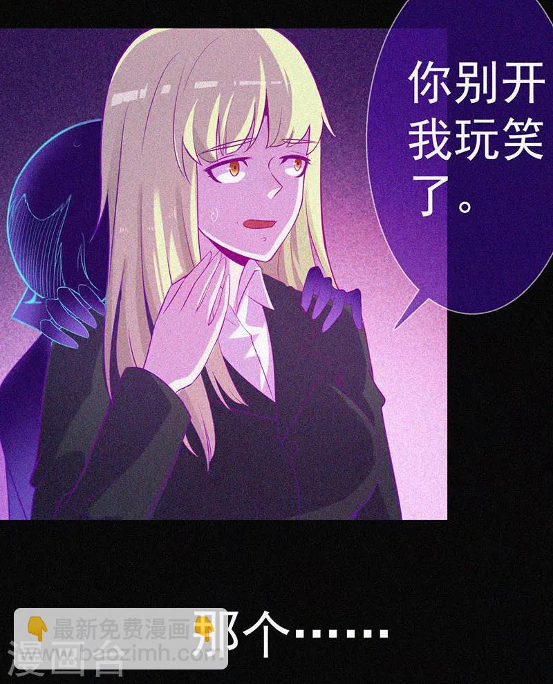 第48话 色鬼的爱恨-第49话