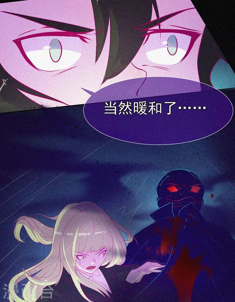 第48话 色鬼的爱恨-第49话