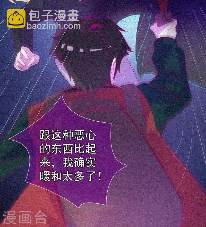 第48话 色鬼的爱恨-第49话