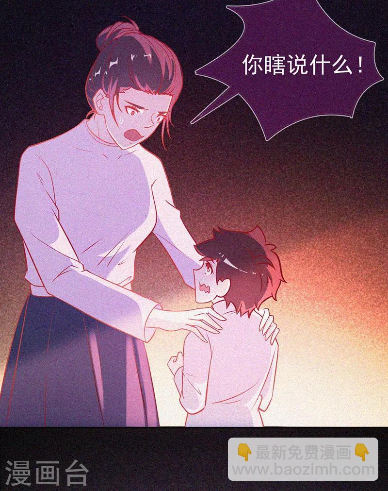 第48话 色鬼的爱恨-第49话