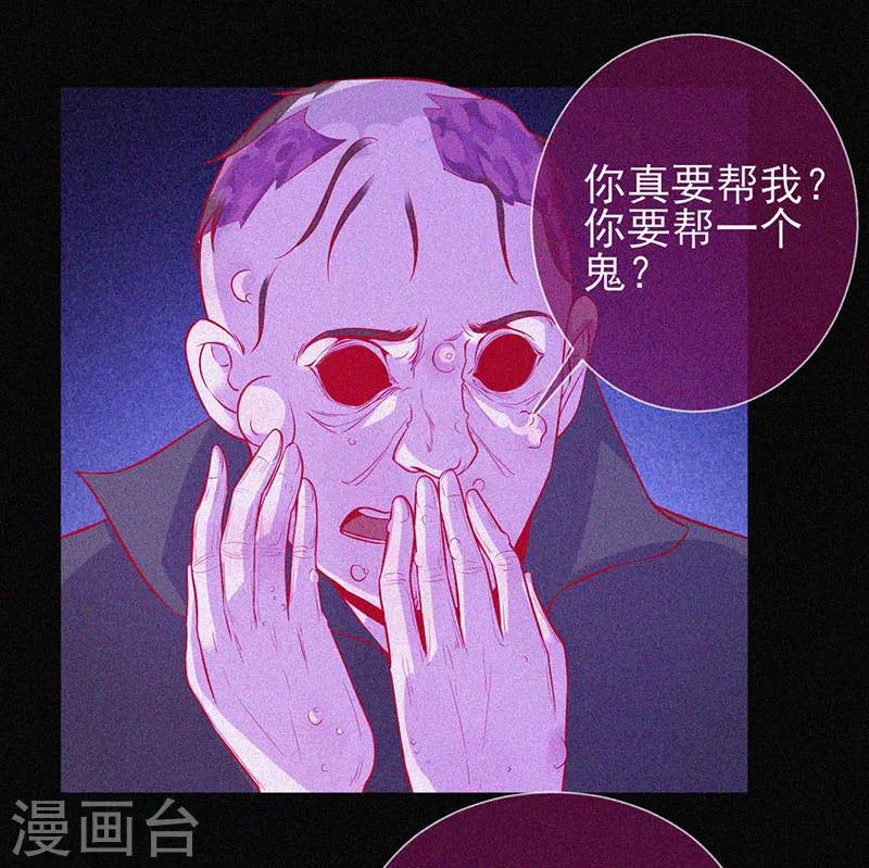 第48话 色鬼的爱恨-第49话