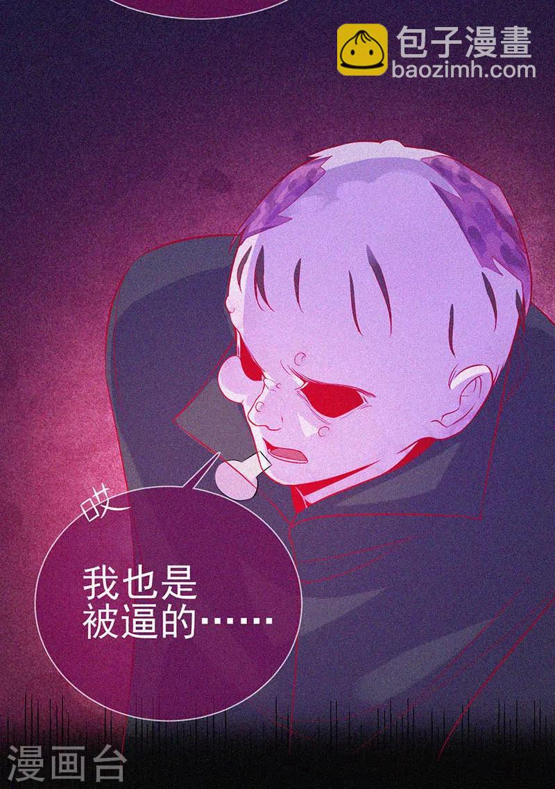 第48话 色鬼的爱恨-第49话