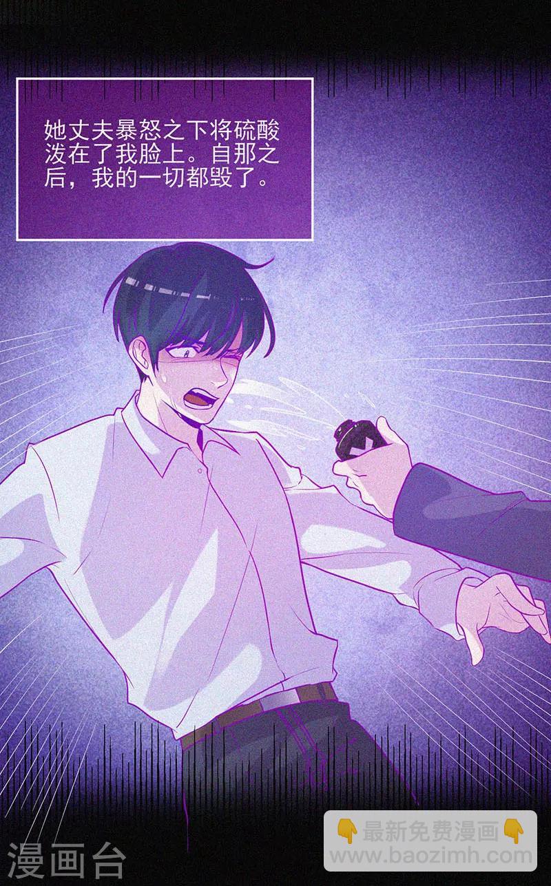 第48话 色鬼的爱恨-第49话