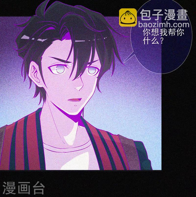 第48话 色鬼的爱恨-第49话