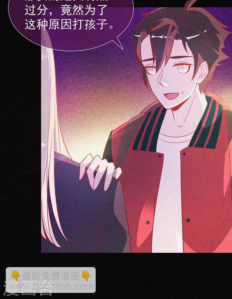第48话 色鬼的爱恨-第49话