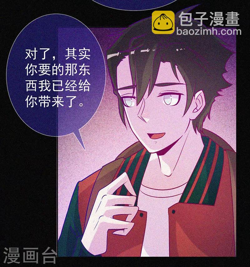 第48话 色鬼的爱恨-第49话