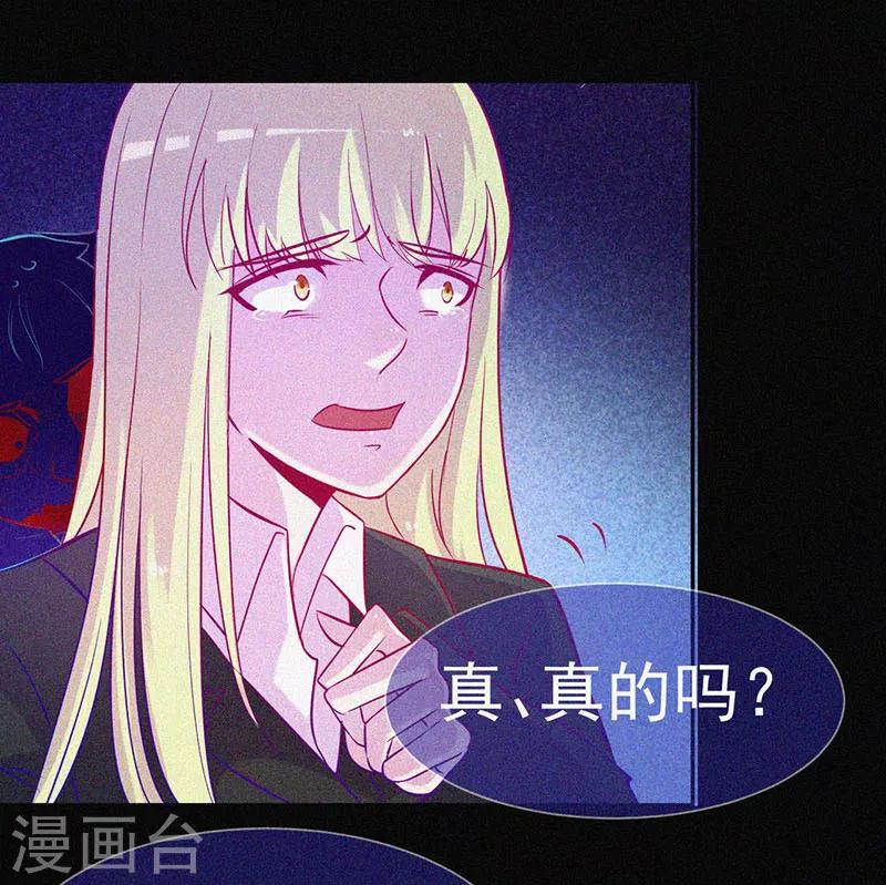 第48话 色鬼的爱恨-第49话