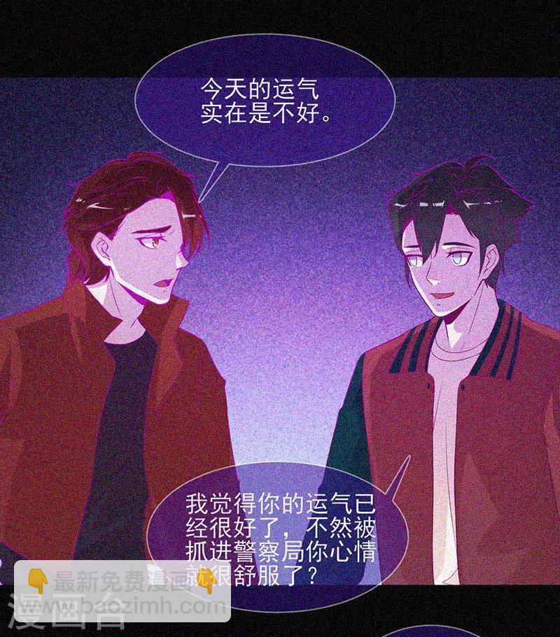 第50话 激情四射-第51话