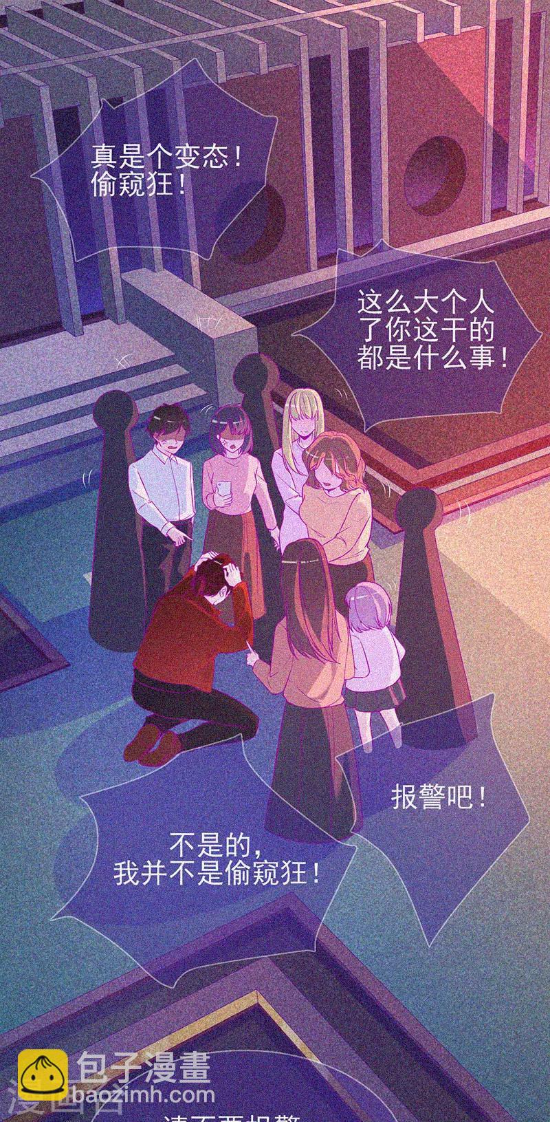 第50话 激情四射-第51话