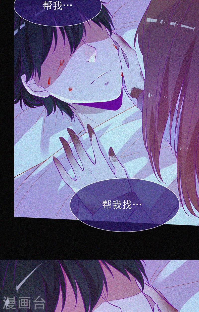 第52话 鬼压床-第53话