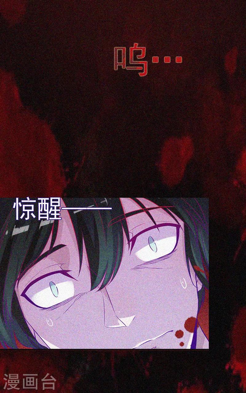 第52话 鬼压床-第53话