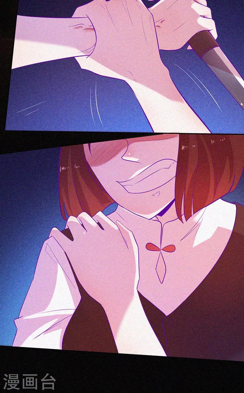 第54话 惊悚的真相-第55话