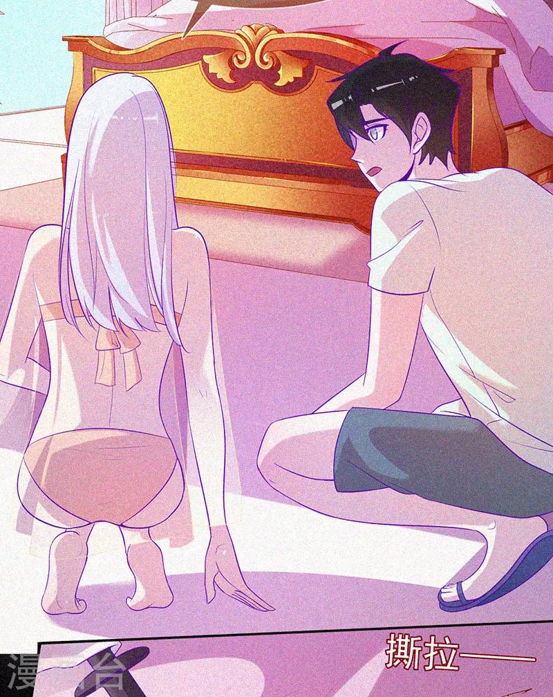第54话 惊悚的真相-第55话