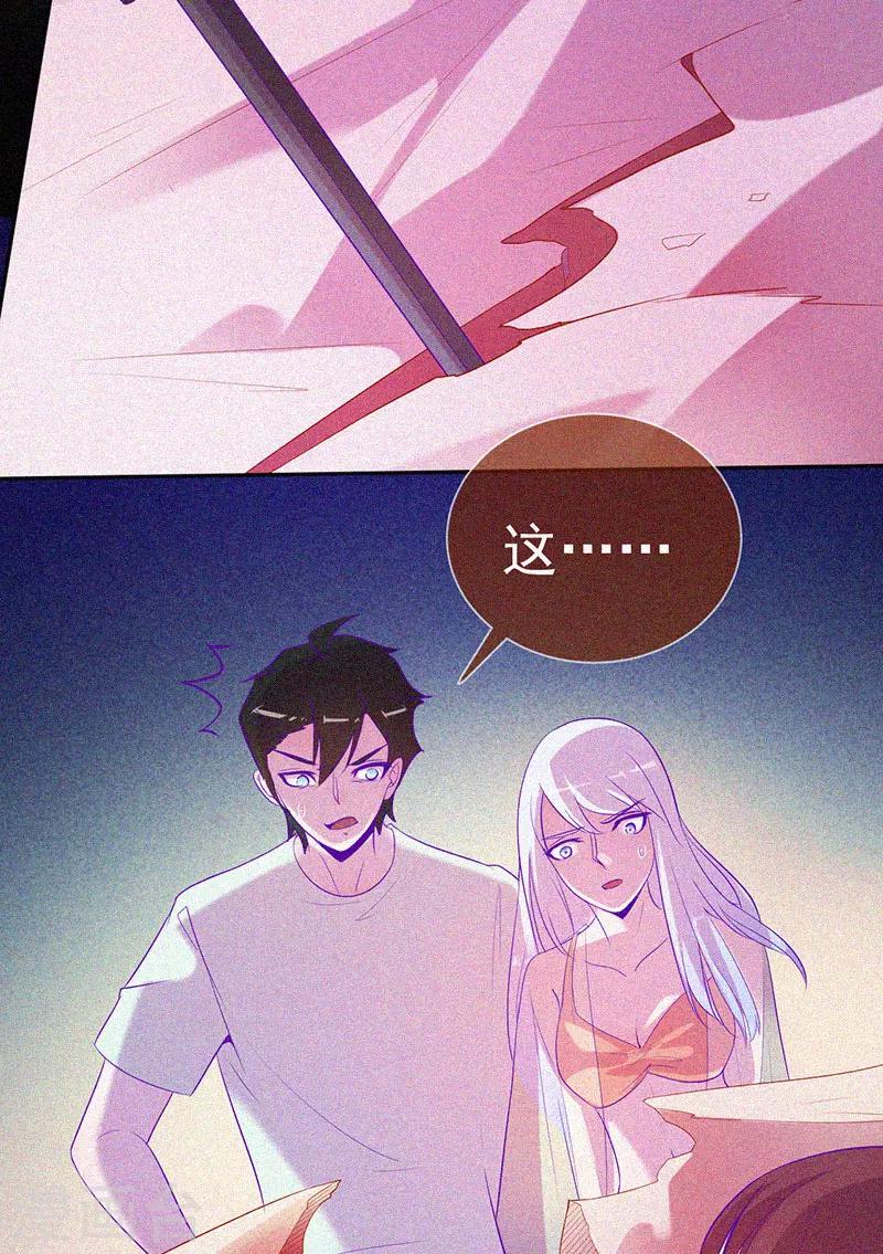 第54话 惊悚的真相-第55话