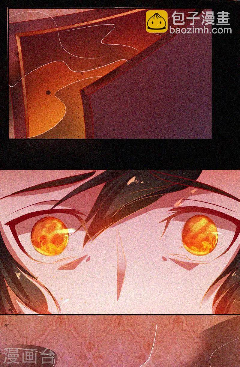 第54话 惊悚的真相-第55话