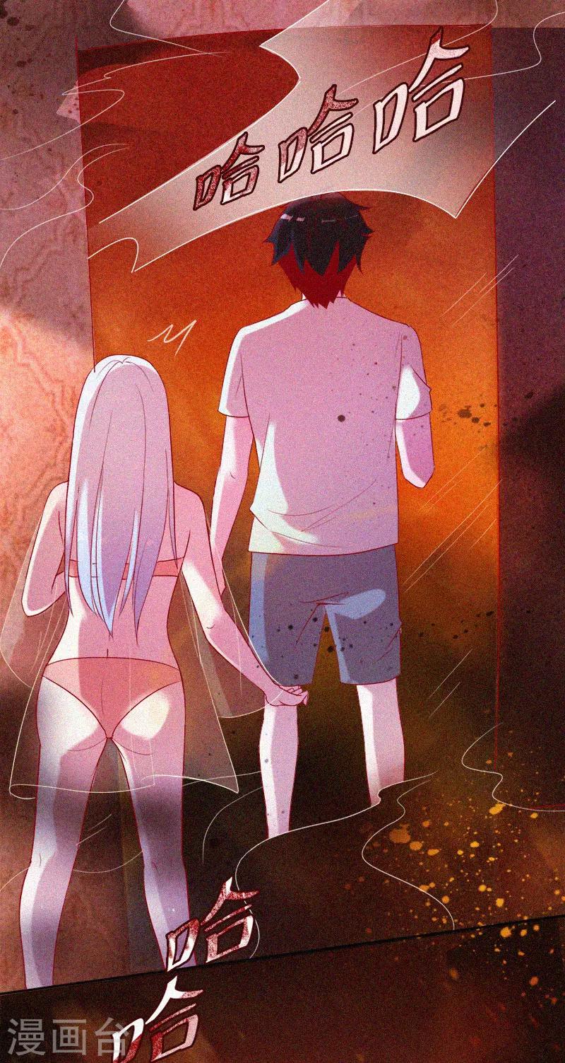 第54话 惊悚的真相-第55话