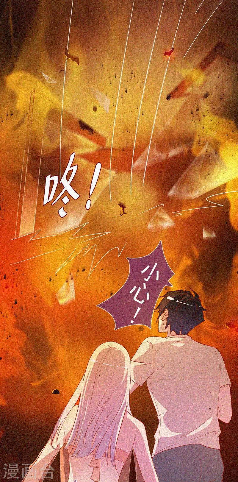 第54话 惊悚的真相-第55话