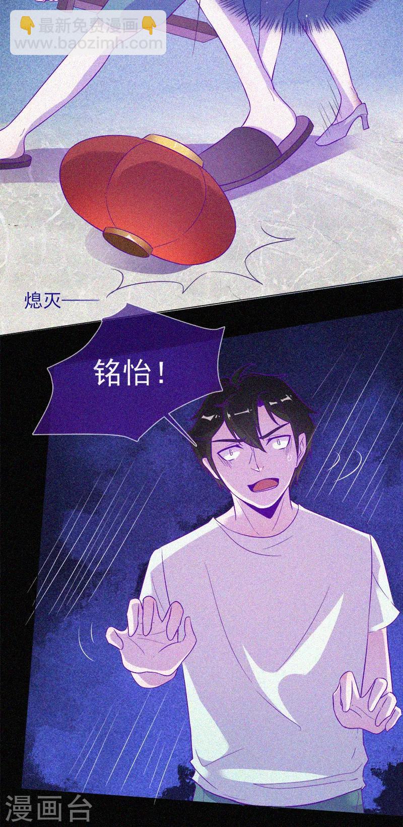 第56话 一场阴谋-第57话