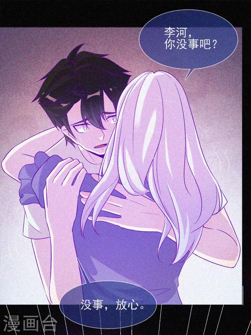 第56话 一场阴谋-第57话