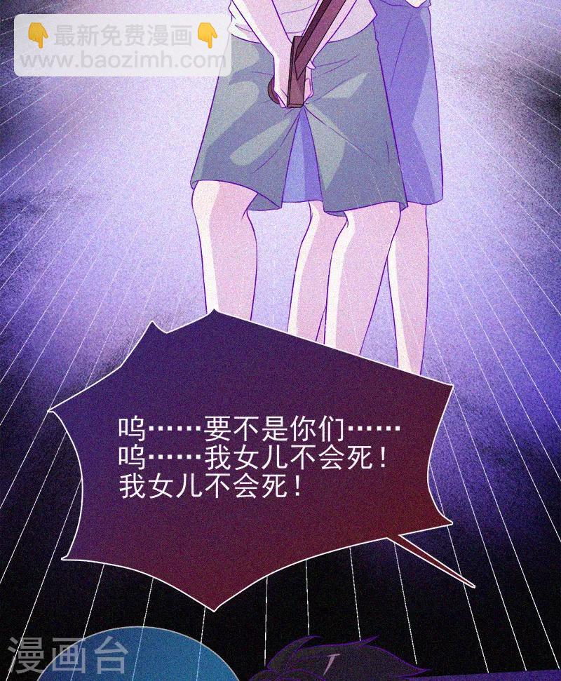 第56话 一场阴谋-第57话
