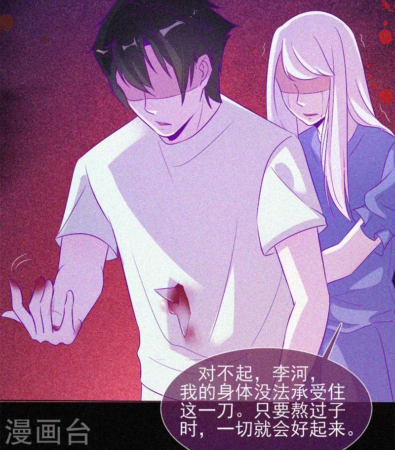 第56话 一场阴谋-第57话