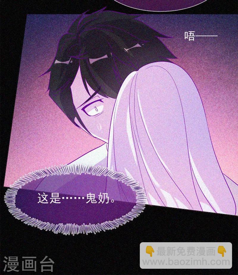 第56话 一场阴谋-第57话