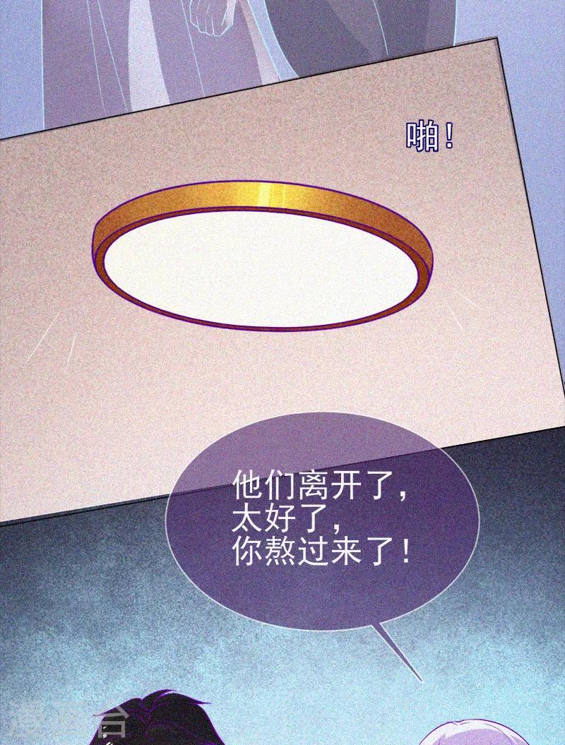第56话 一场阴谋-第57话
