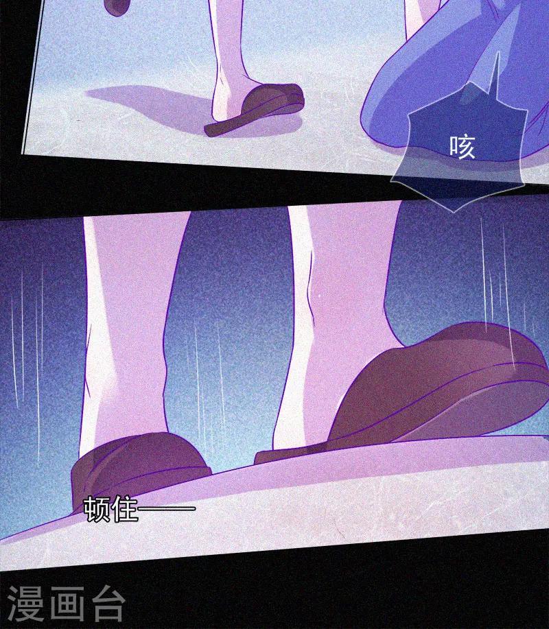 第56话 一场阴谋-第57话