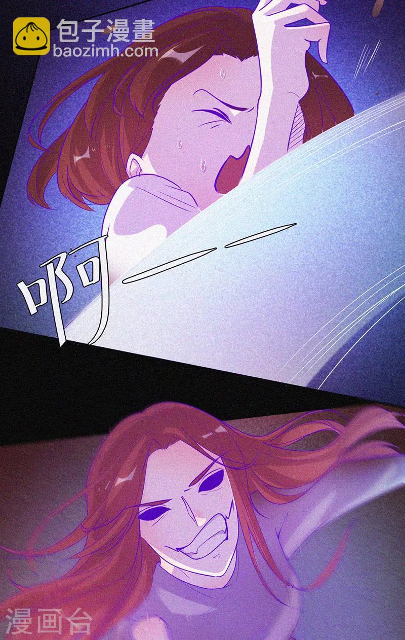 第58话 截然不同的陈子寅-第59话
