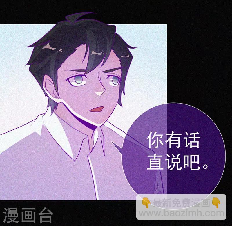 第58话 截然不同的陈子寅-第59话