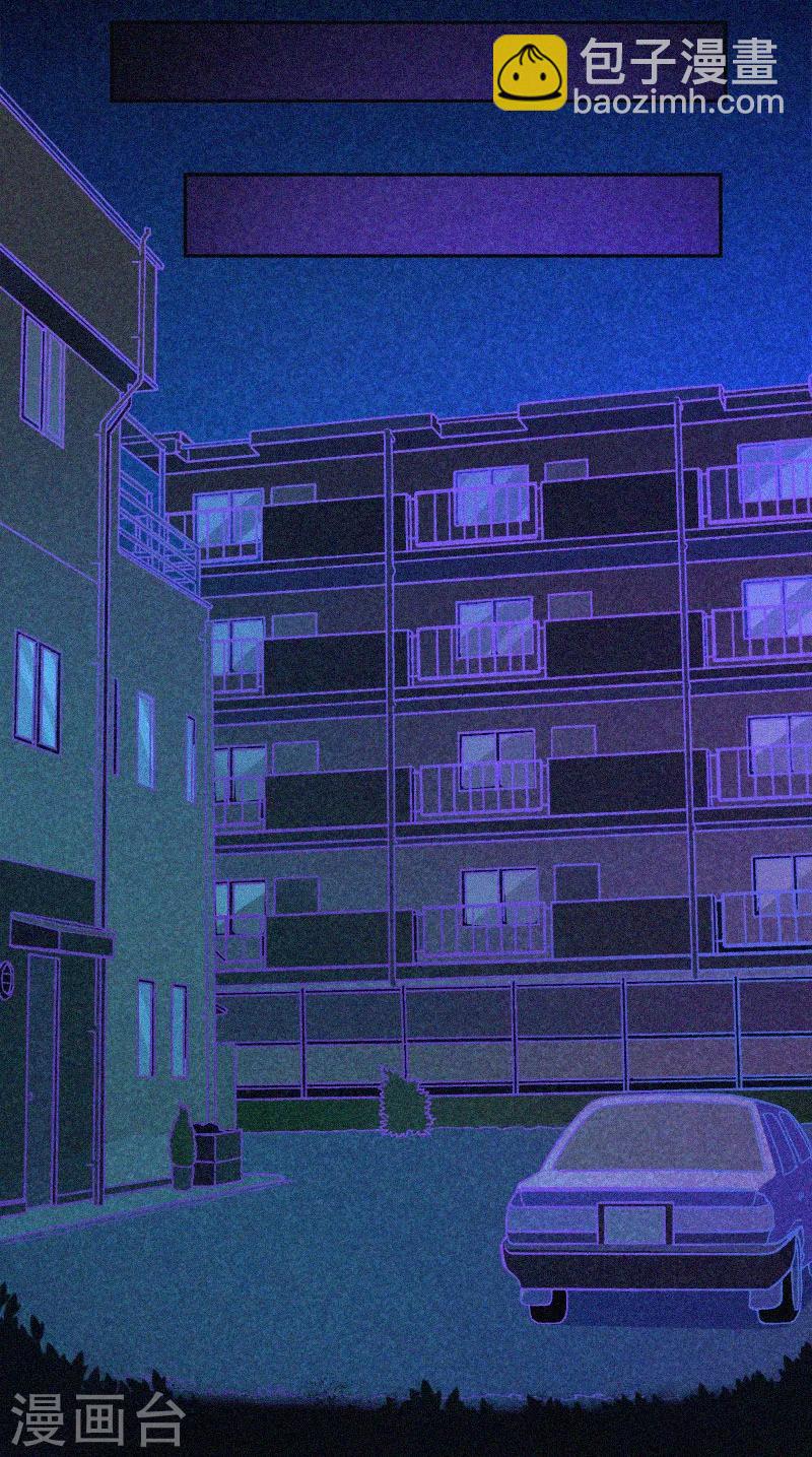 第6话 身份暴露-第7话