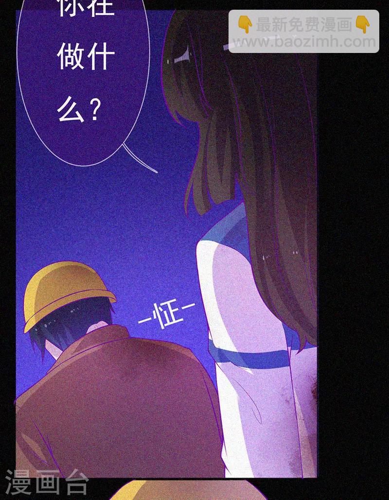 第60话 半夜的榔头敲击声-第61话