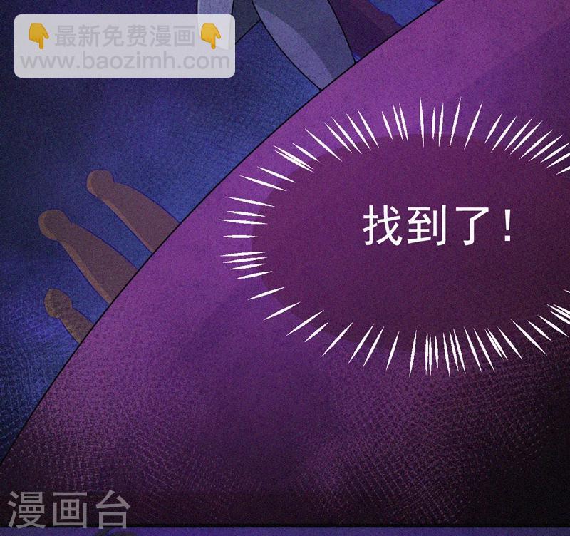 第60话 半夜的榔头敲击声-第61话
